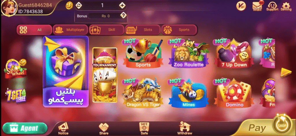 Pakistanโs Flying Chess Game โ Fun Online Earning Game for Mobile Players